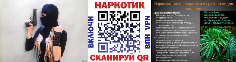 Какие есть наркотики Южноуральск КОКАИН  Бутират  Марихуана  ссылка на мегу   Меф 