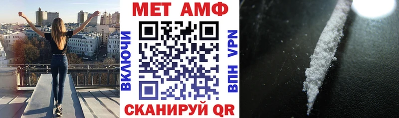 гидра ТОР где купить Южноуральск АМФ 98%