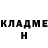Кетамин VHQ Zakraev Mansur