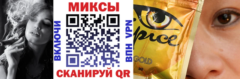 БУТИРАТ буратино  Южноуральск 