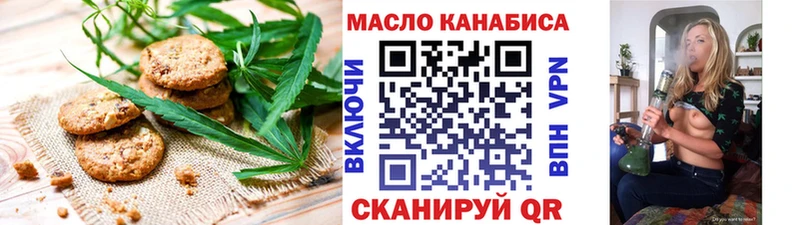 Cannafood марихуана  купить наркотики сайты  Южноуральск 