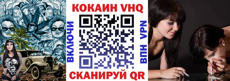COCAIN Боливия  Южноуральск 