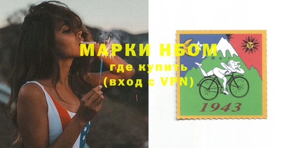 кокаин VHQ Абдулино