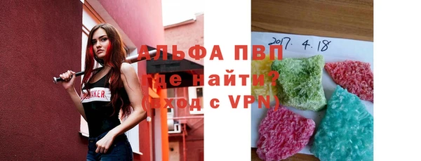 кристаллы Коряжма