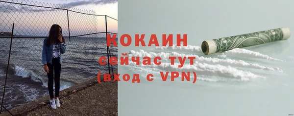 кокаин VHQ Абдулино