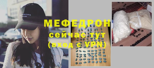 экстази Абаза