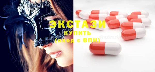 экстази Абаза
