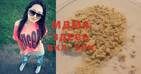 мет Костерёво