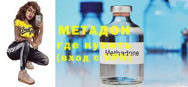 кокаин VHQ Абдулино