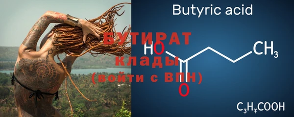 ALPHA PVP Корсаков
