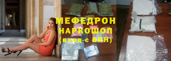 кокаин VHQ Абдулино