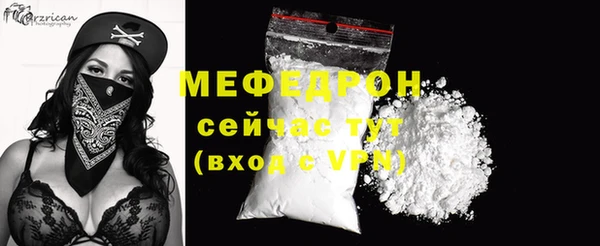 кристаллы Коряжма