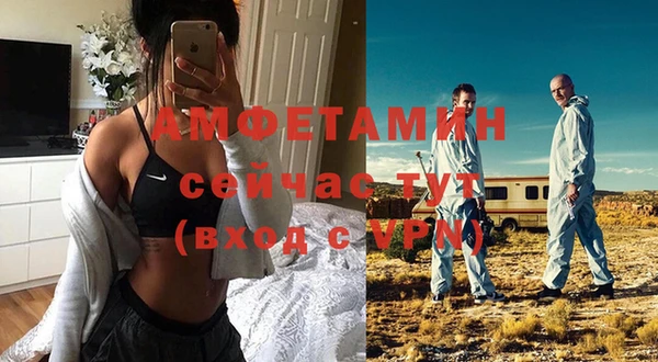 экстази Абаза