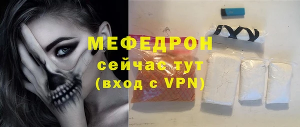 кристаллы Коряжма