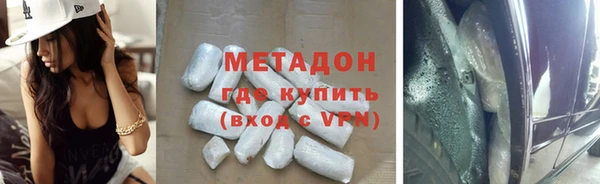 гидра Абинск