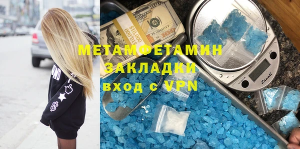 ALPHA PVP Корсаков