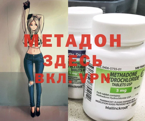 кокаин VHQ Абдулино
