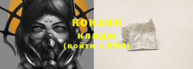 кристаллы Коряжма