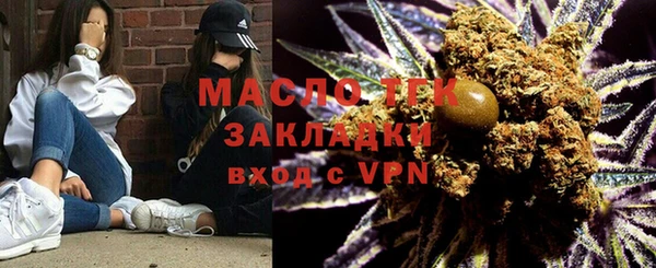 мет Костерёво