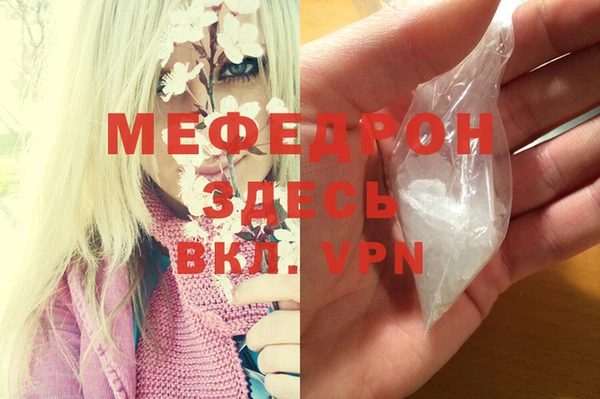 экстази Абаза
