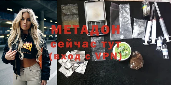 гидра Абинск