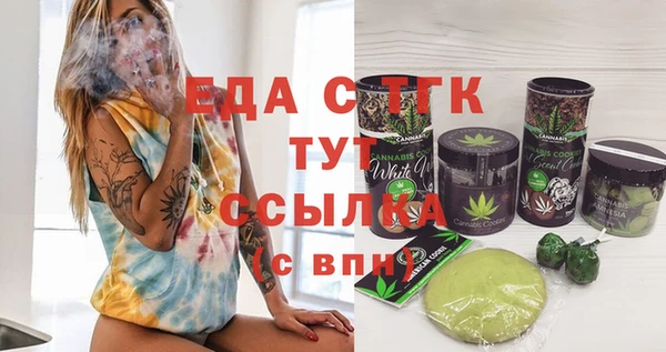 гидра Абинск