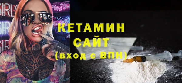 кокаин VHQ Абдулино