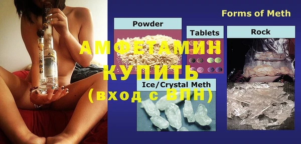 кокаин VHQ Абдулино