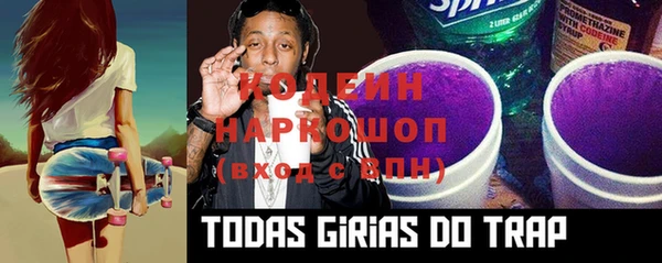 экстази Абаза