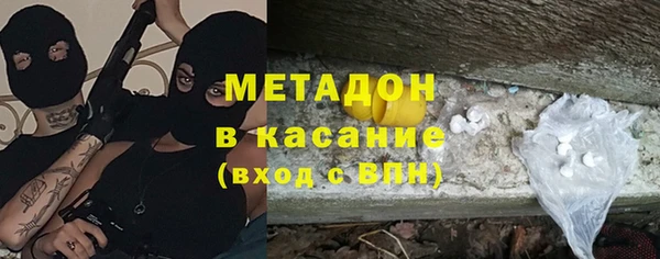 экстази Абаза