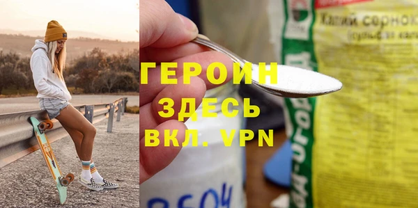 кокаин VHQ Абдулино