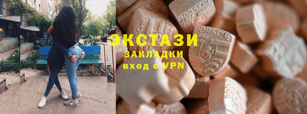 кокаин VHQ Абдулино
