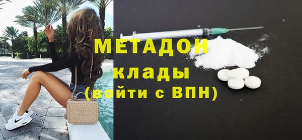 экстази Абаза