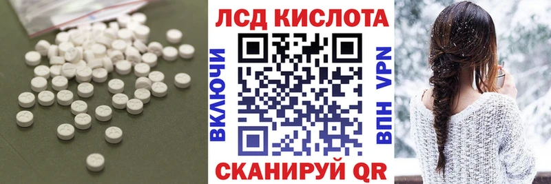 блэк спрут вход  Южноуральск  ЛСД экстази кислота  наркота 